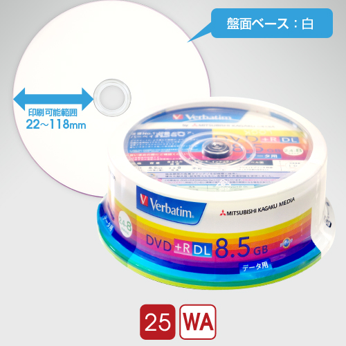 三菱化学 DVD+R DL｜DTR85HP25V1｜8.5GB｜25枚入