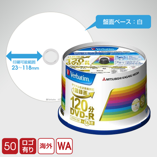 三菱化学 DVD-R｜VHR12JP50V4｜4.7GB｜50枚入