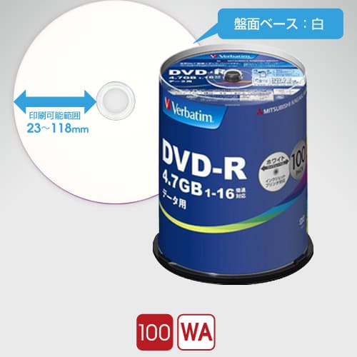 三菱化学 DVD-R｜DHR47JP100V4｜4.7GB｜100枚入